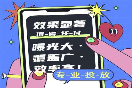 案例解读：SEM托管服务助力企业快速崛起