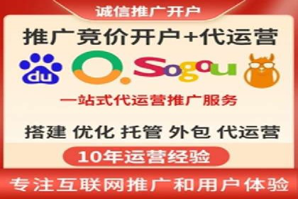 探索sem代运营机构的成功策略：多案例分析